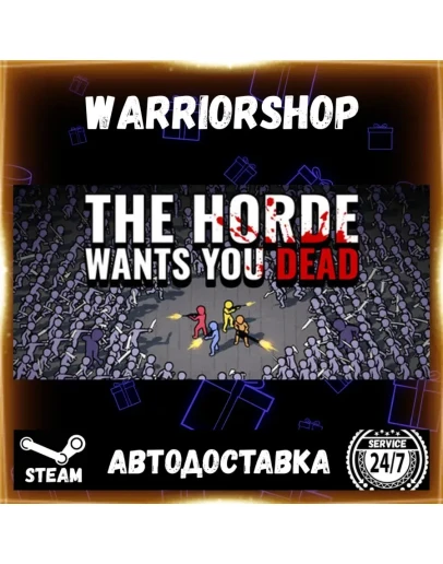 The Horde Wants You Dead Выбор Региона Стим STEAM GIFT АВТО 24/7 ГАРАНТИЯ