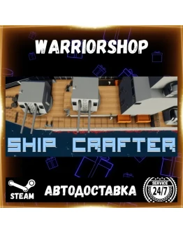 ShipCrafter Выбор Региона Стим STEAM GIFT АВТО 24/7 ГАРАНТИЯ