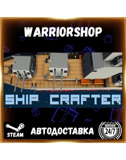 ShipCrafter Выбор Региона Стим STEAM GIFT АВТО 24/7 ГАРАНТИЯ