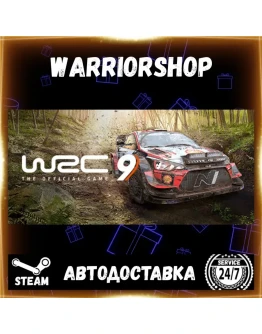 WRC 9 FIA World Rally Championship Выбор Региона Стим STEAM GIFT АВТО 24/7 ГАРАНТИЯ