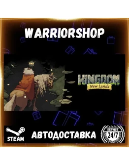 Kingdom: New Lands Выбор Региона Стим STEAM GIFT АВТО 24/7 ГАРАНТИЯ Kingdom: New Lands Выбор Региона Стим STEAM GIFT АВТО 24/7 ГАРАНТИЯ