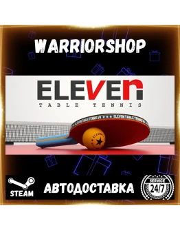 Eleven Table Tennis Выбор Региона Стим STEAM GIFT АВТО 24/7 ГАРАНТИЯ