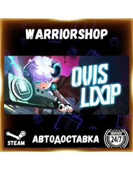 OVIS LOOP Выбор Региона Стим STEAM GIFT АВТО 24/7 ГАРАНТИЯ