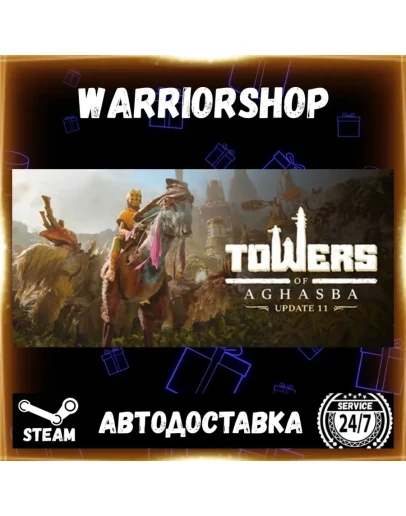 Towers of Aghasba Выбор Региона Стим STEAM GIFT АВТО 24/7 ГАРАНТИЯ