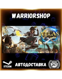 ATLAS Выбор Региона Стим STEAM GIFT АВТО 24/7 ГАРАНТИЯ