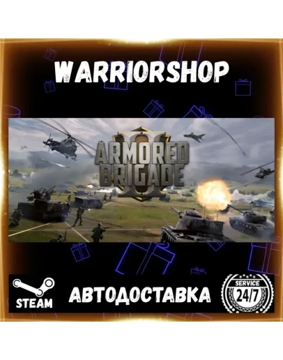 Armored Brigade II Выбор Региона Стим STEAM GIFT АВТО 24/7 ГАРАНТИЯ