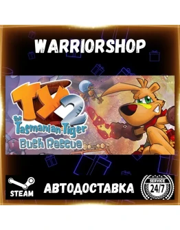 TY the Tasmanian Tiger 2 Выбор Региона Стим STEAM GIFT АВТО 24/7 ГАРАНТИЯ