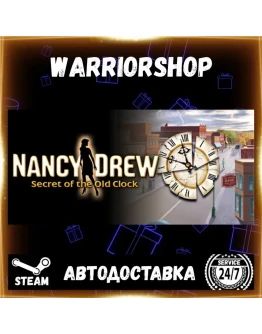 Nancy Drew: Secret of the Old Clock Выбор Региона Стим STEAM GIFT АВТО 24/7 ГАРАНТИЯ Nancy Drew: Secret of the Old Clock Выбор Региона Стим STEAM GIFT АВТО 24/7 ГАРАНТИЯ