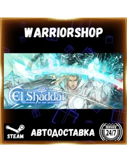 El Shaddai ASCENSION OF THE METATRON Выбор Региона Стим STEAM GIFT АВТО 24/7 ГАРАНТИЯ