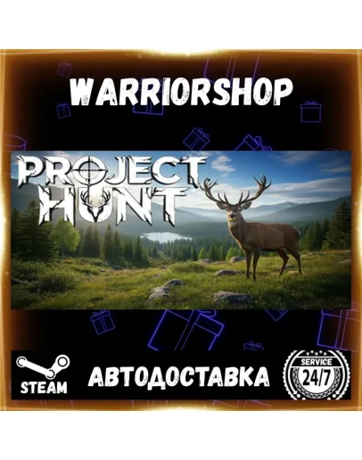 Project Hunt Выбор Региона Стим STEAM GIFT АВТО 24/7 ГАРАНТИЯ