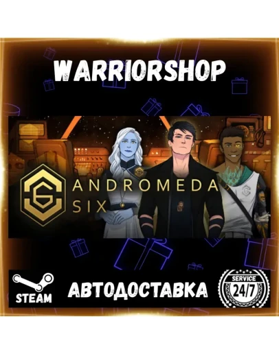 Andromeda Six Выбор Региона Стим STEAM GIFT АВТО 24/7 ГАРАНТИЯ