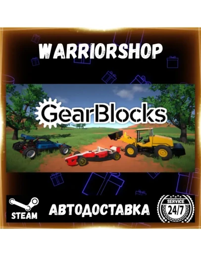 GearBlocks Выбор Региона Стим STEAM GIFT АВТО 24/7 ГАРАНТИЯ