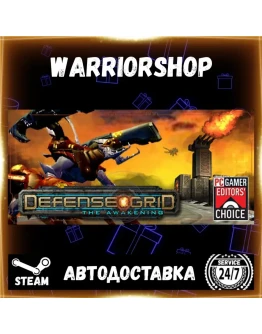 Defense Grid: The Awakening Выбор Региона Стим STEAM GIFT АВТО 24/7 ГАРАНТИЯ Defense Grid: The Awakening Выбор Региона Стим STEAM GIFT АВТО 24/7 ГАРАНТИЯ