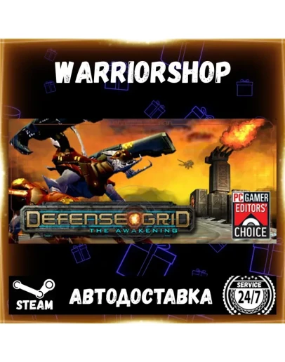 Defense Grid: The Awakening Выбор Региона Стим STEAM GIFT АВТО 24/7 ГАРАНТИЯ