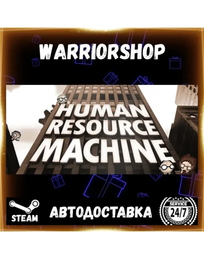 Human Resource Machine Выбор Региона Стим STEAM GIFT АВТО 24/7 ГАРАНТИЯ