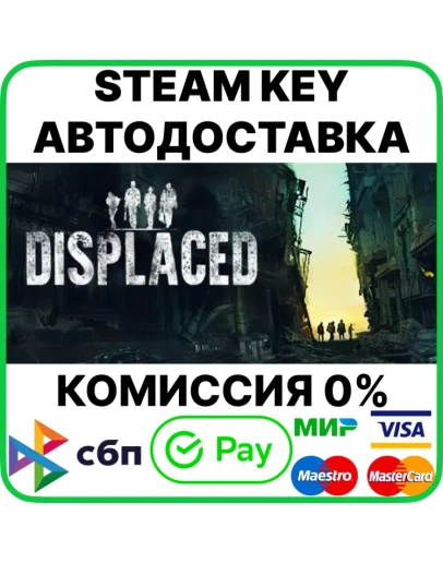 Displaced Steam Key/RU+CIS