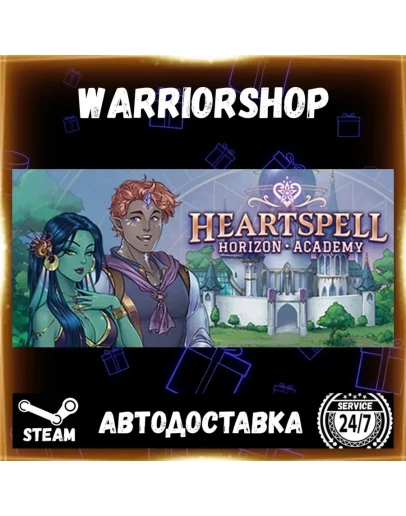 Heartspell: Horizon Academy Выбор Региона Стим STEAM GIFT АВТО 24/7 ГАРАНТИЯ Heartspell: Horizon Academy Выбор Региона Стим STEAM GIFT АВТО 24/7 ГАРАНТИЯ