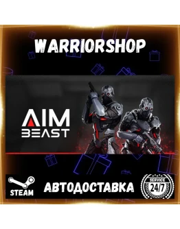Aimbeast Выбор Региона Стим STEAM GIFT АВТО 24/7 ГАРАНТИЯ