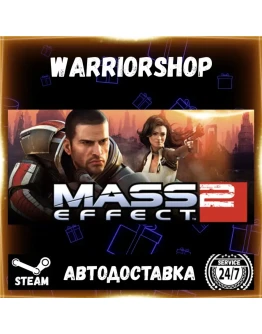 Mass Effect 2 (2010) Edition Выбор Региона Стим STEAM GIFT АВТО 24/7 ГАРАНТИЯ
