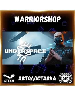Underspace Выбор Региона Стим STEAM GIFT АВТО 24/7 ГАРАНТИЯ
