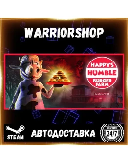 Happy's Humble Burger Farm Выбор Региона Стим STEAM GIFT АВТО 24/7 ГАРАНТИЯ