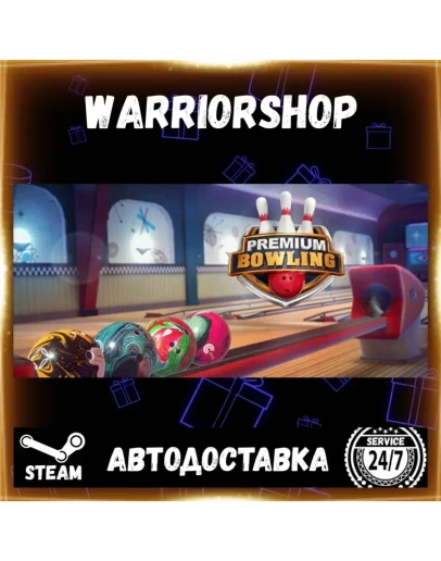 Premium Bowling Выбор Региона Стим STEAM GIFT АВТО 24/7 ГАРАНТИЯ