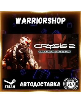 Crysis 2 - Maximum Edition Выбор Региона Стим STEAM GIFT АВТО 24/7 ГАРАНТИЯ Crysis 2 - Maximum Edition Выбор Региона Стим STEAM GIFT АВТО 24/7 ГАРАНТИЯ