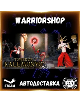 Tower of Kalemonvo Выбор Региона Стим STEAM GIFT АВТО 24/7 ГАРАНТИЯ