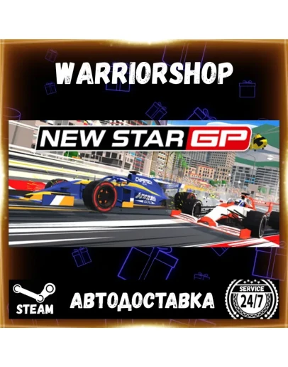 New Star GP Выбор Региона Стим STEAM GIFT АВТО 24/7 ГАРАНТИЯ