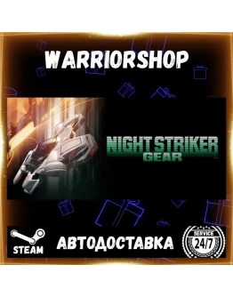 NIGHT STRIKER GEAR Выбор Региона Стим STEAM GIFT АВТО 24/7 ГАРАНТИЯ
