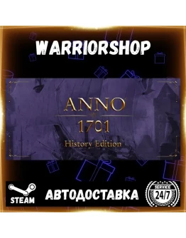 Anno 1701 History Edition Выбор Региона Стим STEAM GIFT АВТО 24/7 ГАРАНТИЯ