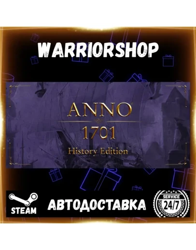 Anno 1701 History Edition Выбор Региона Стим STEAM GIFT АВТО 24/7 ГАРАНТИЯ