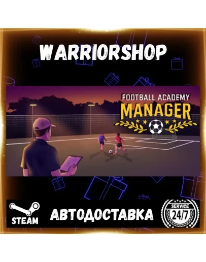 Football Academy Manager Выбор Региона Стим STEAM GIFT АВТО 24/7 ГАРАНТИЯ