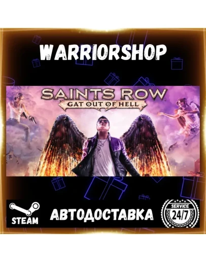 Saints Row: Gat out of Hell Выбор Региона Стим STEAM GIFT АВТО 24/7 ГАРАНТИЯ