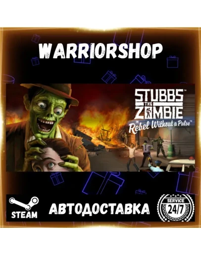 Stubbs the Zombie in Rebel Without a Выбор Региона Стим STEAM GIFT АВТО 24/7 ГАРАНТИЯ