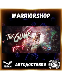 The Gunk Выбор Региона Стим STEAM GIFT АВТО 24/7 ГАРАНТИЯ
