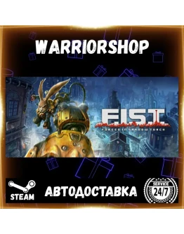 F.I.S.T.: Forged In Shadow Torch Выбор Региона Стим STEAM GIFT АВТО 24/7 ГАРАНТИЯ