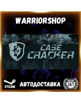 CaseCracker Выбор Региона Стим STEAM GIFT АВТО 24/7 ГАРАНТИЯ