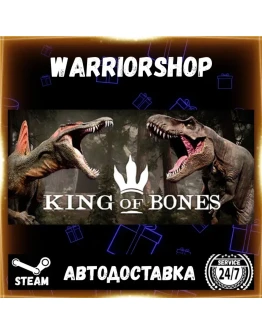 King of Bones Выбор Региона Стим STEAM GIFT АВТО 24/7 ГАРАНТИЯ King of Bones Выбор Региона Стим STEAM GIFT АВТО 24/7 ГАРАНТИЯ