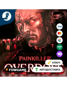 Painkiller Overdose (РУ+СНГ) КЛЮЧ STEAM