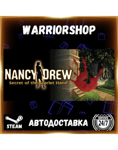 Nancy Drew: Secret of the Scarlet Ha Выбор Региона Стим STEAM GIFT АВТО 24/7 ГАРАНТИ