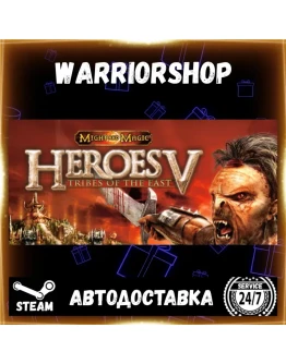 Heroes of Might &amp Magic V: Tribes of Выбор Региона Стим STEAM GIFT АВТО 24/7 ГАРАНТИЯ