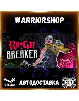 Reignbreaker Выбор Региона Стим STEAM GIFT АВТО 24/7 ГАРАНТИЯ