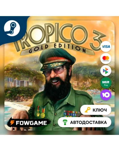 Tropico 3 - Gold Edition (РУ+СНГ) КЛЮЧ STEAM