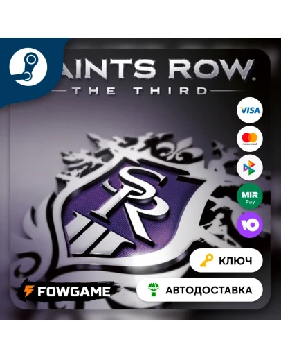 Saints Row: The Third (РУ+СНГ) КЛЮЧ STEAM