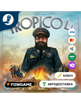 Tropico 4 (РУ+СНГ) КЛЮЧ STEAM