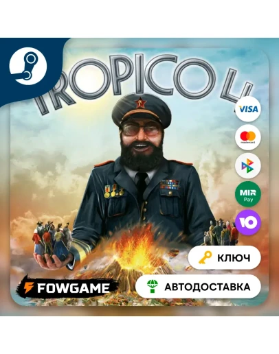 Tropico 4 (РУ+СНГ) КЛЮЧ STEAM