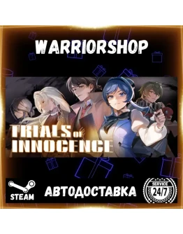 Trials of Innocence Выбор Региона Стим STEAM GIFT АВТО 24/7 ГАРАНТИЯ
