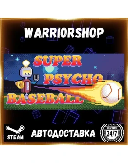 Super Psycho Baseball Выбор Региона Стим STEAM GIFT АВТО 24/7 ГАРАНТИЯ