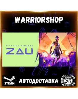 Tales of Kenzera: ZAU Выбор Региона Стим STEAM GIFT АВТО 24/7 ГАРАНТИЯ